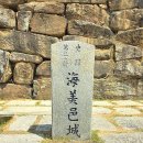 CU서산동문평화점 | 시간이 머물다 가는 곳, 서산 해미읍성에서 찾은 느린 숨표
