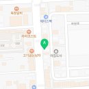 GS25포항원동로 네이버블로그