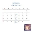 송치과의원 이미지