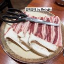 무한사랑김치찌개 | [부산/맛집] 🍲부산 사상 괘법동 “무한사랑 김치찌개”😙