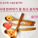 구전경로당 이미지