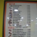 토마토김밥고척