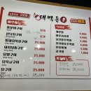 대박통 이미지
