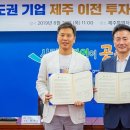 플레이스엠