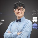 승승에듀