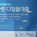 5대 은행 7월 가계대출 7.2조 원 불어 3년 3개월 만에 최대폭 이미지