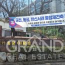 방배로32길 8 이미지