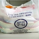 중산반점 이미지