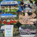 화원종합사회복지관 | 화원종합사회복지관 개관 20주년기념 인근 주민 800여명 대상으로 세계전래놀이체험부스진행