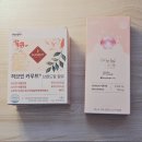 허약국 - 홍성군 홍남로 664 | 맛있는 약국 콜라겐 추천♡ 이노냥 콜라겐 맛부터 성분까지 뜯어본 후기