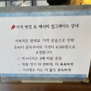 강동-천호-63 | 천호 두쫀쿠 맛집 | 천호역 두쫀쿠 맛집으로 유명한 천호동 휘낭시에 맛집 에이프리카페 오픈런