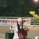 길거리 첼로 공연 #장재언방송 #장재언tv ##올공 #shorts 이미지