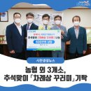 삼우산업사