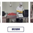 오에스리테일 이미지