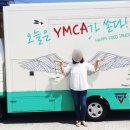 청소년사랑의밥차 이미지