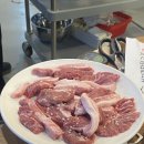 부자막창뒷고기 이미지