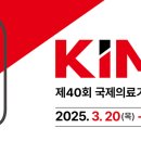 미즈코스메틱 - 광명시 일직로 43 | 미즈코스메틱