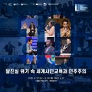 시민교육연구소 네이버블로그