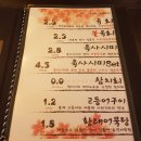 육회한피쉬
