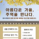 광수호텔 | 부산 해운대 광수호텔 내돈내산 후기 | 발코니가 있는 신축호텔