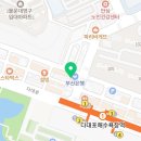 다대원이비인후과의원 이미지