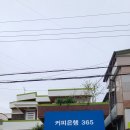 구암동365 이미지
