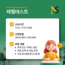 논스탑수학