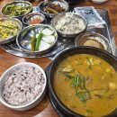 광주광역시 광산구청 대회의실 | 광주 광산구 송정동 흑염소 맛집 🐐 바른흑염소 광산구청점 솔직 후기