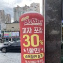 노브랜드 영주가흥점 이미지