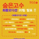 아이엠어메이커