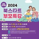 내손도서관 이미지