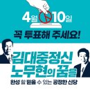 (이재명이 진실이라고 주장한) “이모가 1948년 이대서 미군에 성상납” 회견, 거짓말이었다 이미지