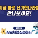 한솔슈퍼 이미지