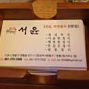 영통동 977-1~영통동 977-4 이미지