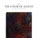 연희예술극장 이미지