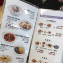 뽕사부 이미지