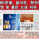 솔트힐링스파 이미지