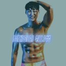원투원휘트니스 네이버블로그