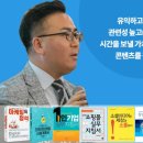 로드맵마케팅컨설팅 이미지