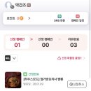 진짜루철가방 | 철가방요리사 짜장면 밀키트 내돈내산 후기 / 흑백요리사 임태훈 셰프