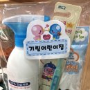 기림어린이집