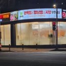 편편집 구리토평점