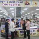 ㈜농협하나로유통광주농산물유통센터 이미지