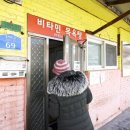 기자목욕탕 이미지