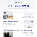메트로치과의원 이미지