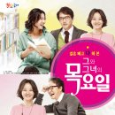 동해시문화예술회관 대공연장 이미지