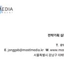 영종신선물회.회