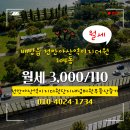 천안대표부동산중개 | 천안아산역이지더원단지내넘버원부동산중개 배방읍 오피스텔 천안아산역이지더원 월세