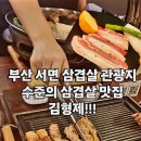 진흥빌딩 화장실 이미지