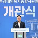 경기도보조기기북부센터 이미지